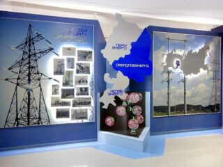 Музей энергетики Урала ПАО «Россети Урал»