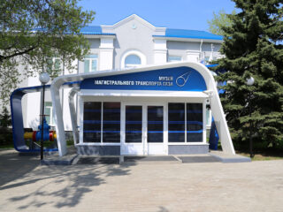 Музей магистрального транспорта газа ООО «Газпром трансгаз Москва»