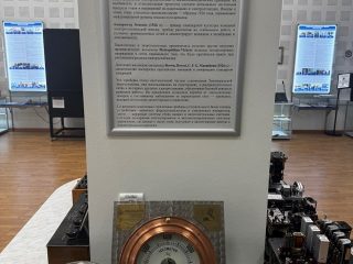 Музей развития объединенной энергосистемы Северо-Запада