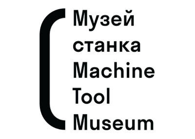 Частное учреждение культуры «Музей станка» (ООО «Октава»)
