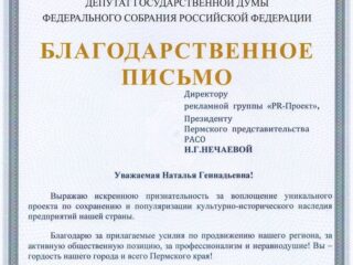 Новости/события - Курс на поддержку корпоративных музеев