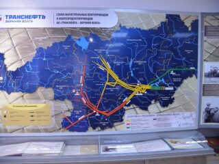 Корпоративный музей АО «Транснефть-Верхняя Волга»