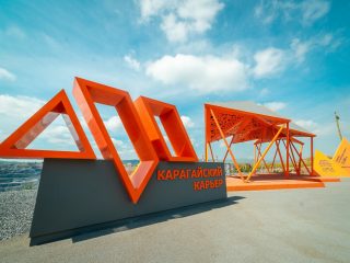 Музей «Магнезит»