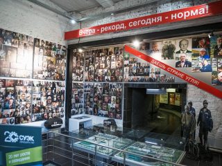 Музей Шахтерской славы Кольчугинского рудника