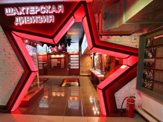 Музей Шахтерской славы Кольчугинского рудника