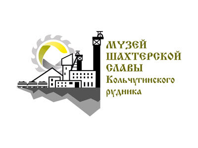 Музей Шахтерской славы Кольчугинского рудника