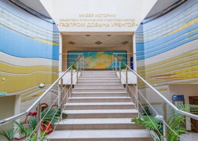 Музей истории ООО «Газпром добыча Уренгой»