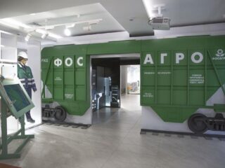 Интерактивно-познавательный центр «Зеленая планета»