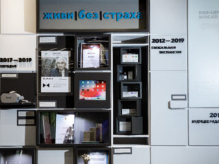 BIOCAD MUSEUM