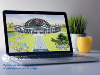 Виртуальный музей АО «ОДК-Авиадвигатель»