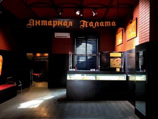 Интерактивный выставочный зал «Янтарная палата»