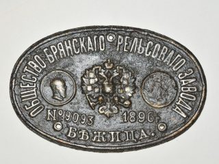 Корпоративный музей АО «УК «БМЗ»