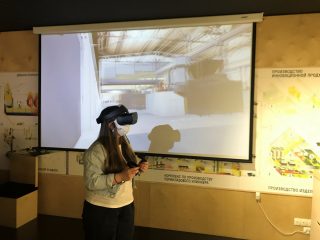 Музей «Магнезит»