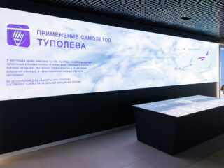 Музей АО «Туполев»