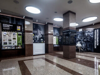 Музей Центрально-Черноземного банка ПАО Сбербанк