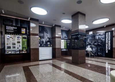 Музей Центрально-Черноземного банка ПАО Сбербанк