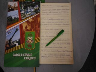 Музей боевой славы АО «Соликамский завод «Урал»