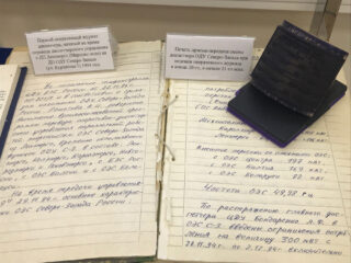 Музей развития объединенной энергосистемы Северо-Запада