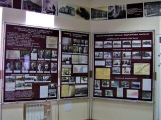 Музей истории Омского государственного медицинского университета