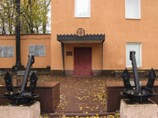 Музей истории АО «Адмиралтейские верфи»