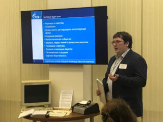 Музей развития объединенной энергосистемы Северо-Запада