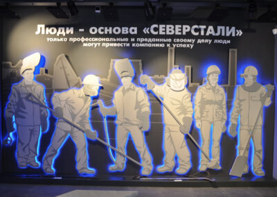 Музей металлургической промышленности ПАО «СЕВЕРСТАЛЬ»