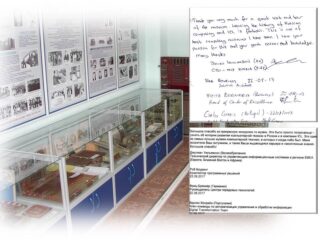 Корпоративный музей АО «ICL-КПО ВС» «История вычислительной техники в Казани»