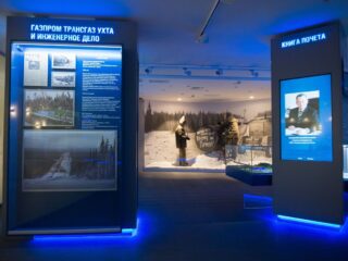 Комплекс выставочных залов ООО «Газпром трансгаз Ухта»
