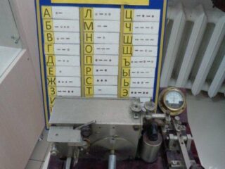 Музей Горьковской железной дороги