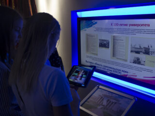 Музейно-выставочный комплекс Уральского федерального университета