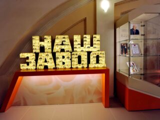 Музей истории ОАО «Первоуральский динасовый завод»