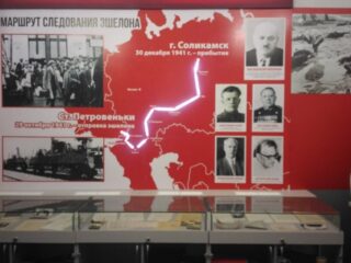 Музей боевой славы АО «Соликамский завод «Урал»