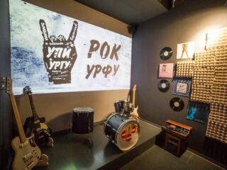 Музейно-выставочный комплекс Уральского федерального университета