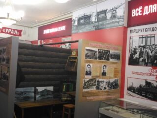 Музей боевой славы АО «Соликамский завод «Урал»