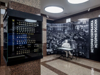 Музей Центрально-Черноземного банка ПАО Сбербанк