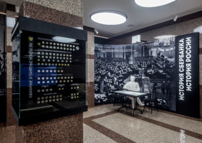 Музей Центрально-Черноземного банка ПАО Сбербанк