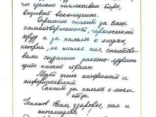 Музей трудовой славы АО «СПМБМ «Малахит»