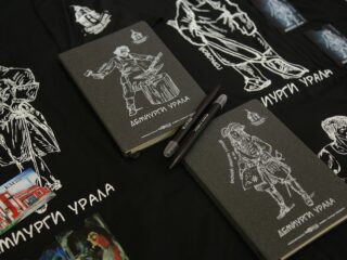 Корпоративный музей - 2019 - 07.11.2019