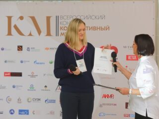 Корпоративный музей - 2019 - 07.11.2019