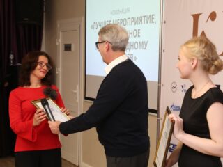 Корпоративный музей - 2019 - награждение