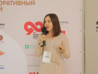 Корпоративный музей - 2019 - 07.11.2019