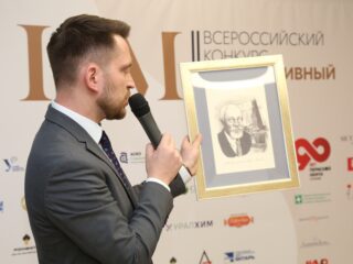 Корпоративный музей - 2019 - награждение