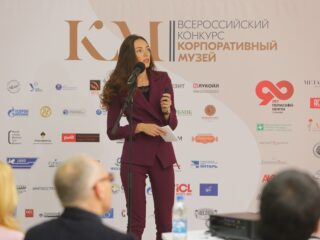 Корпоративный музей - 2019 - 07.11.2019