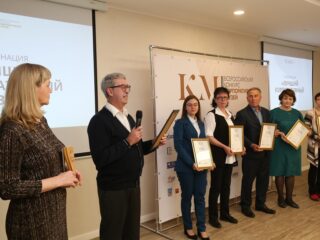 Корпоративный музей - 2019 - награждение