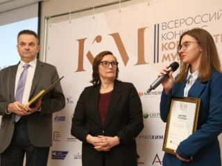 Корпоративный музей - 2019 - награждение