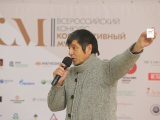 Корпоративный музей - 2019 - 08.11.2019