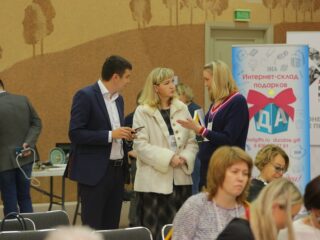 Корпоративный музей - 2019 - 07.11.2019