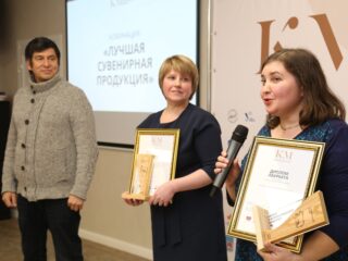 Корпоративный музей - 2019 - награждение