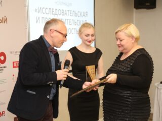 Корпоративный музей - 2019 - награждение