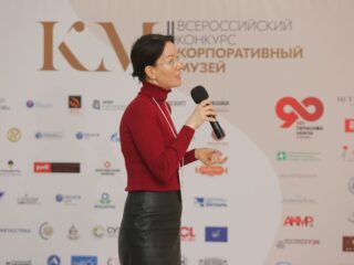 Корпоративный музей - 2019 - 07.11.2019